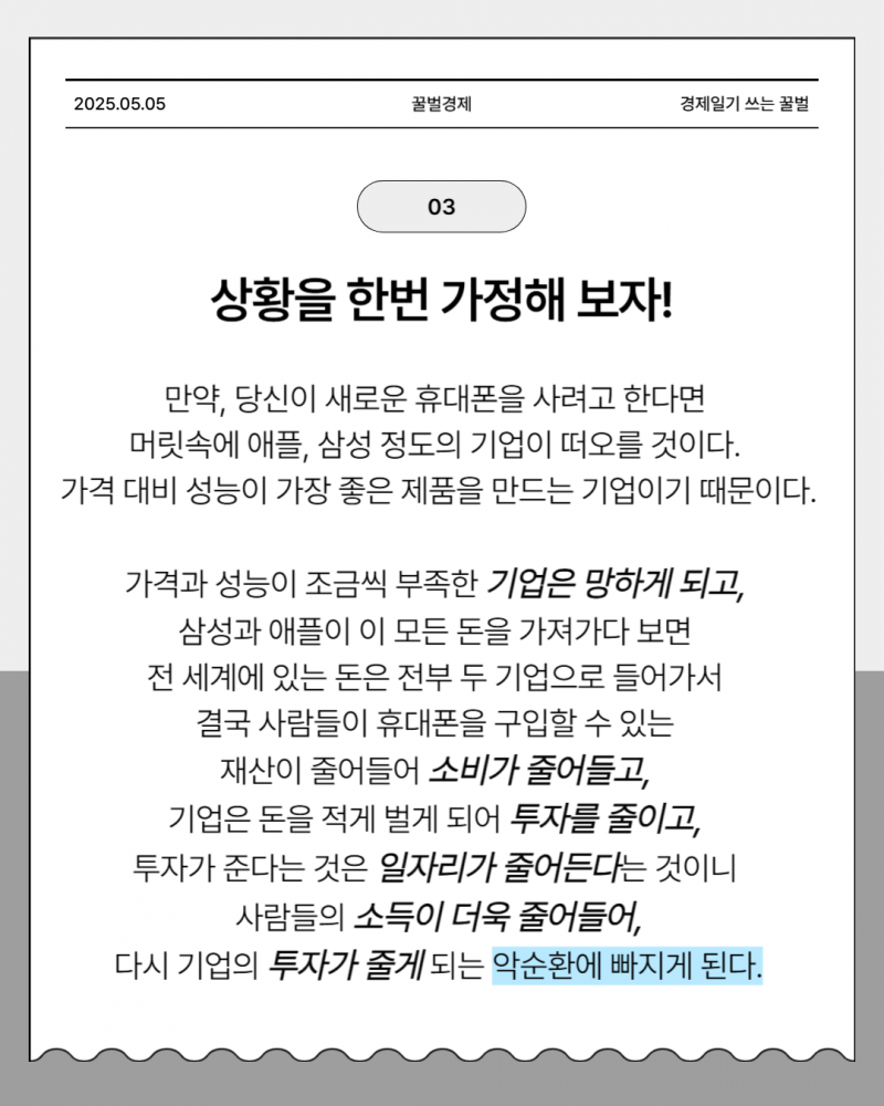 [해외주식] [카드뉴스] 왜 투자를 반드시 해야할까? | 인스티즈
