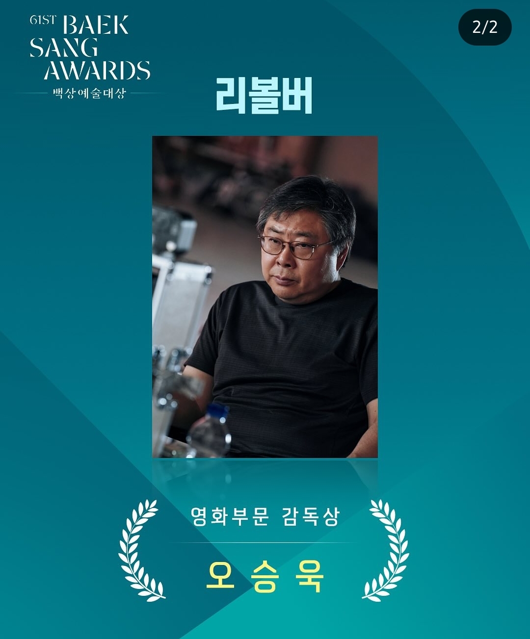 [마플] 백상 플러스엠 영화면 확실히 유리하네 | 인스티즈