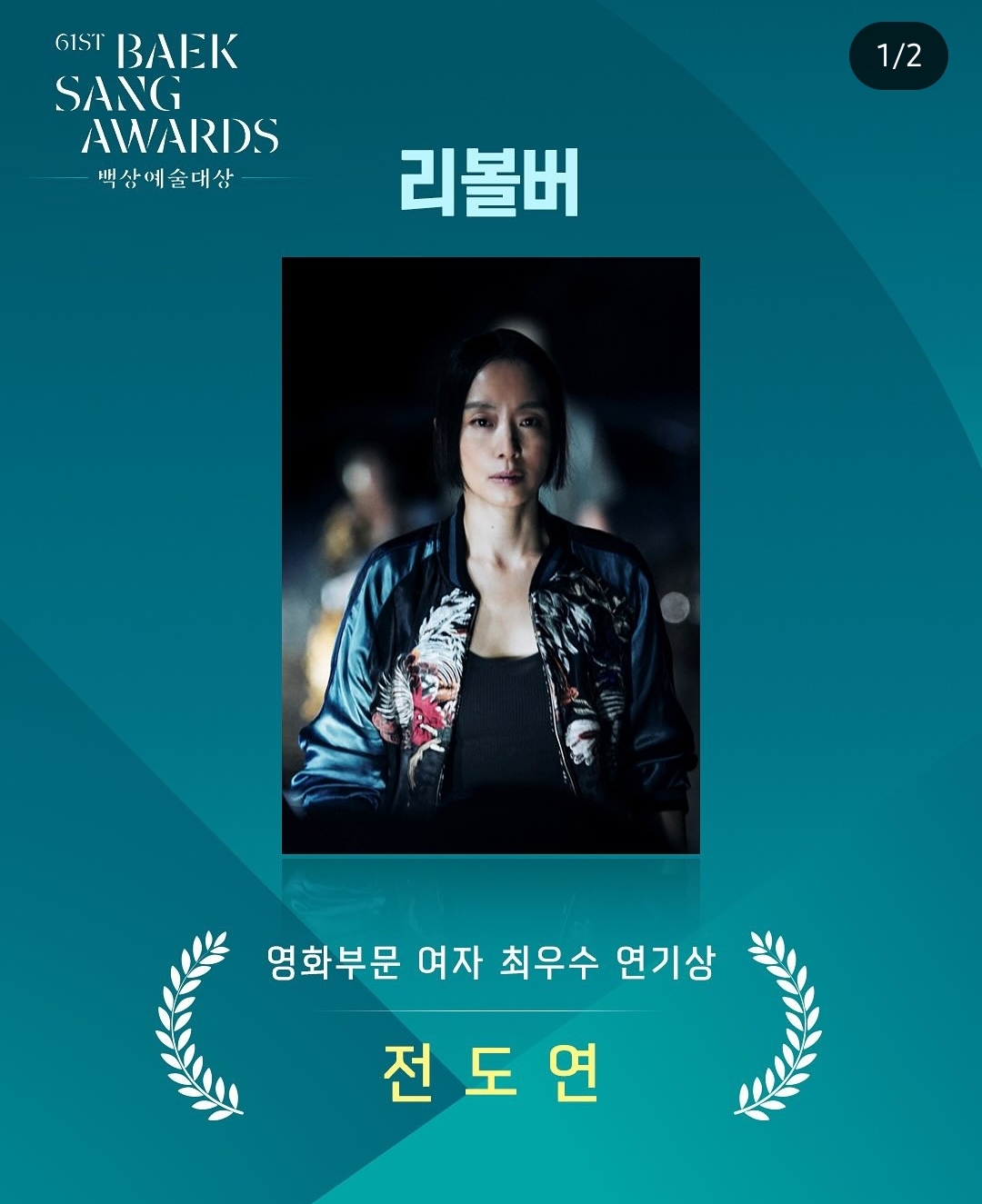 [마플] 백상 플러스엠 영화면 확실히 유리하네 | 인스티즈