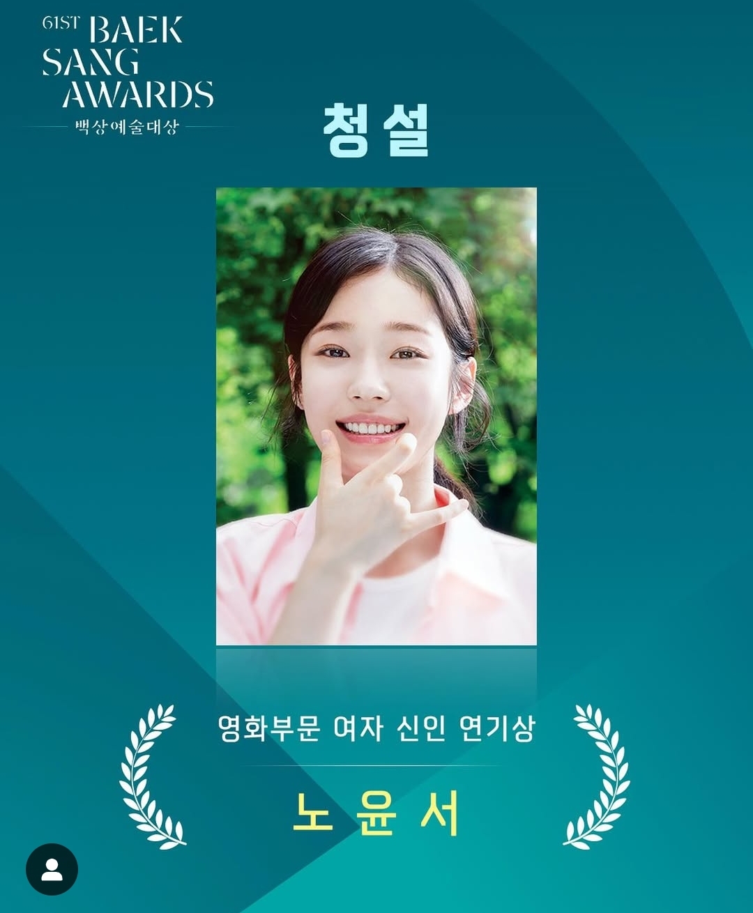 [마플] 백상 플러스엠 영화면 확실히 유리하네 | 인스티즈