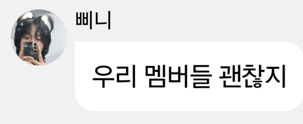 [잡담] 라이즈는 생각해보면 개짜릿하겠다 | 인스티즈