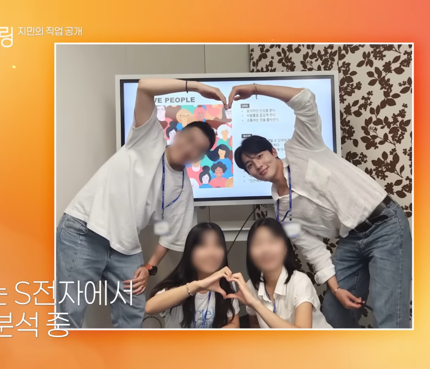 [잡담] 하트페어링 지민은 일할때 사진이 진짜야ㅋㅋㅋㅋㅋ | 인스티즈