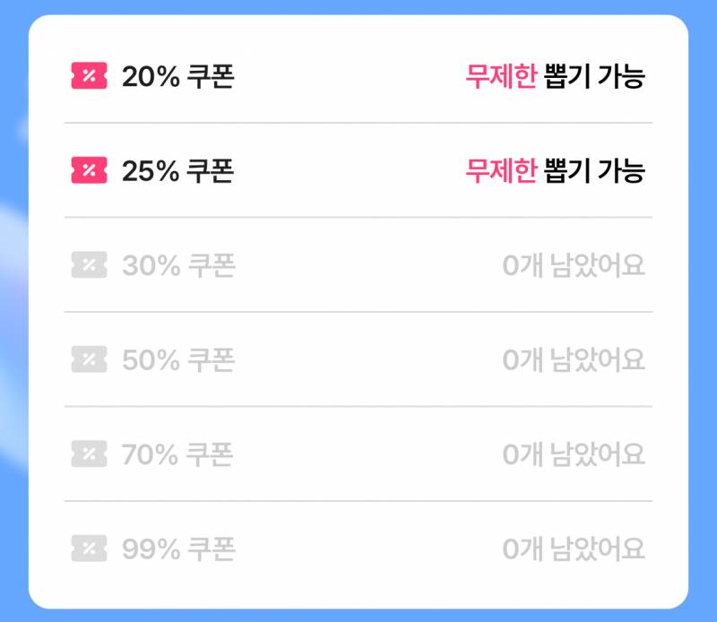 [잡담] 에이블리 오늘 끝난거야..? | 인스티즈