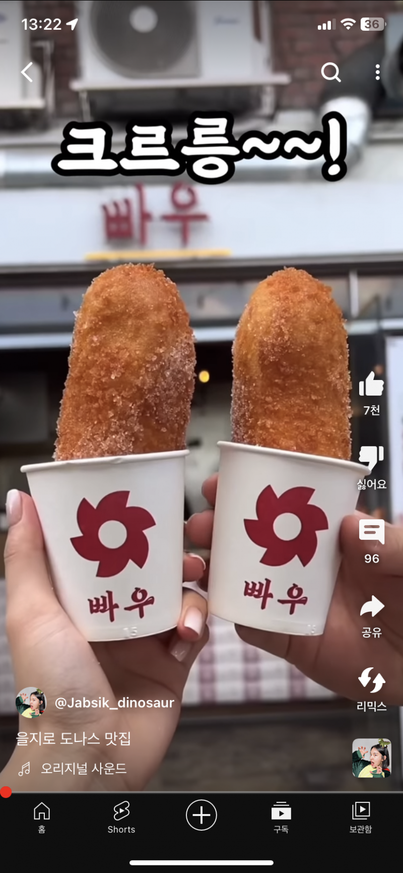 [잡담] 애들아 나 쌍수한지 한달됐는데 붓기 더 빠지겟지? 40 | 인스티즈