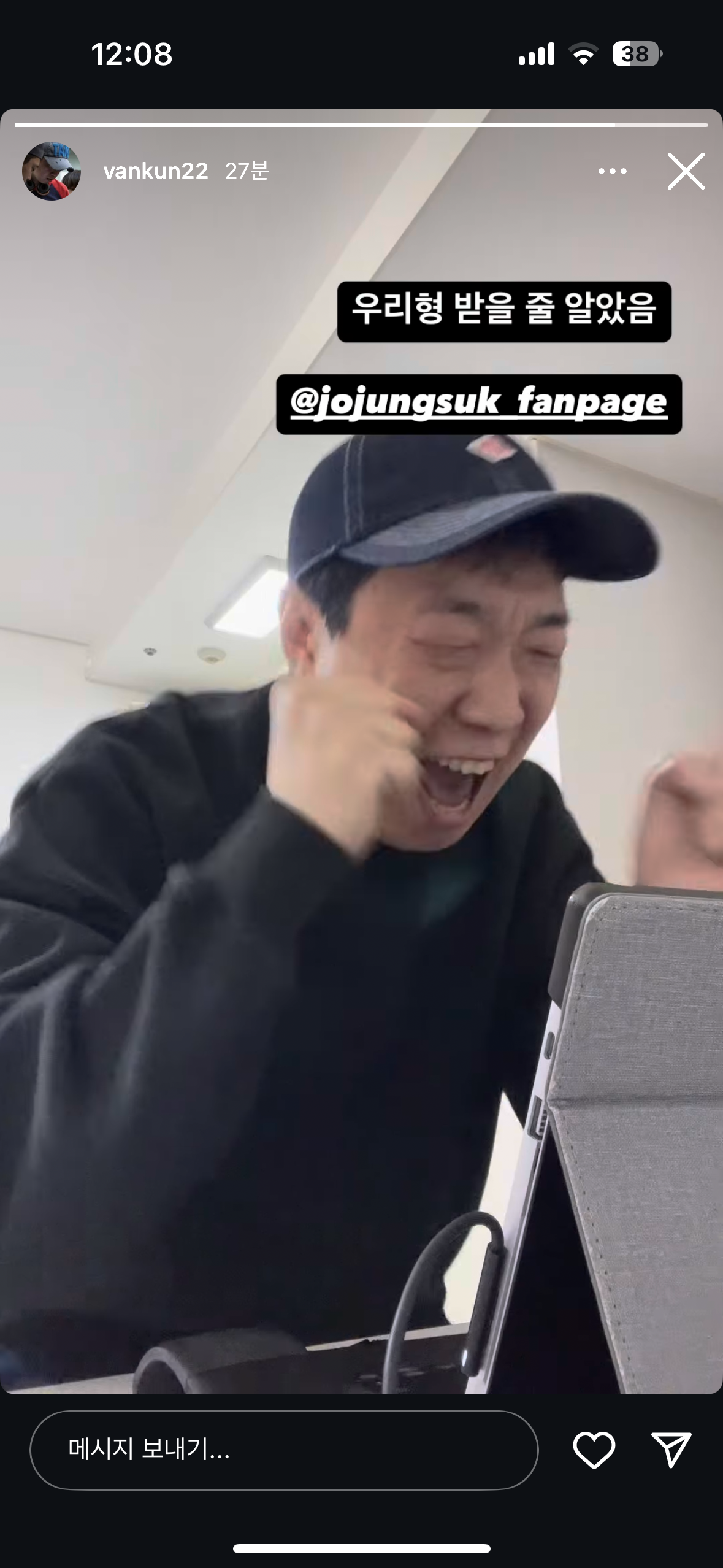 [잡담] 앜ㅋㅋㅋㅋㅋㅋ 한버지 조정석수상반응 개웃곀ㅋㅋㅋㅋㅋㅋㅋㅋ | 인스티즈