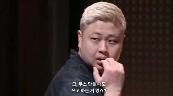 [잡담] 흑백이 대상인 이유 | 인스티즈