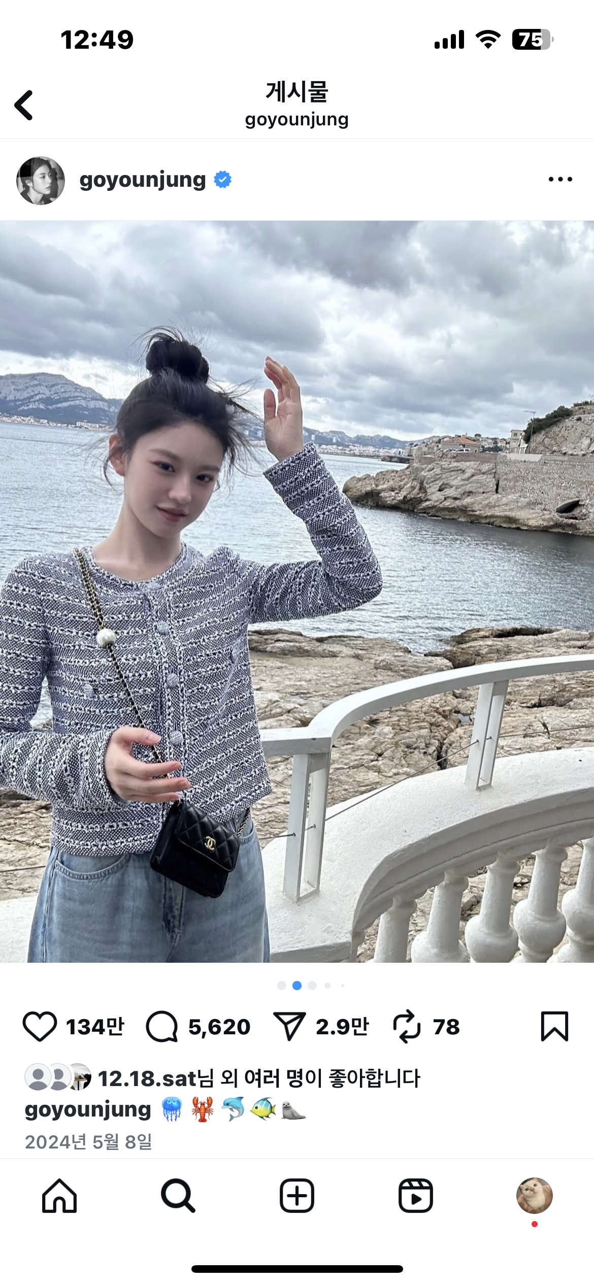 [잡담] 이 배우 눈썹이 연해진 이유가 뭐지??? | 인스티즈