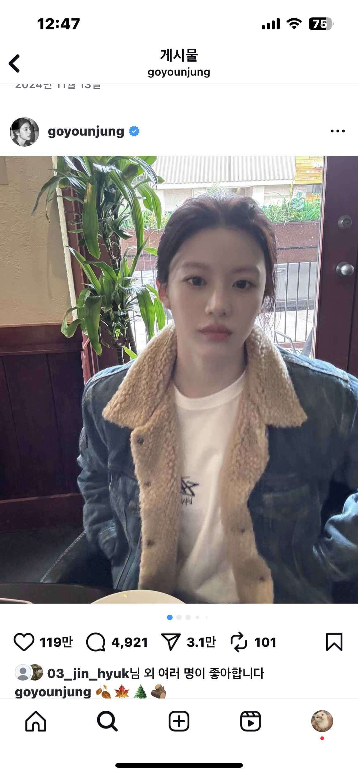 [잡담] 이 배우 눈썹이 연해진 이유가 뭐지??? | 인스티즈