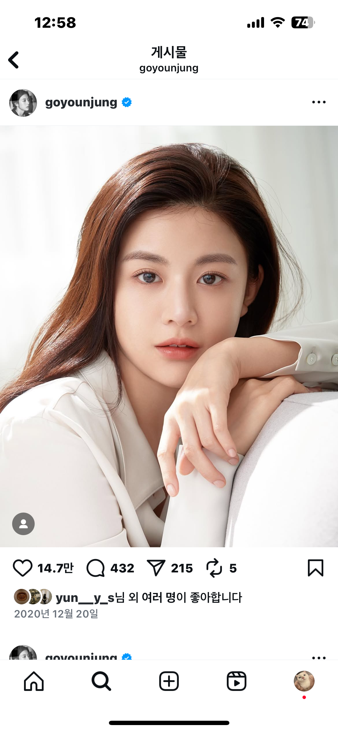 [잡담] 이 배우 눈썹이 연해진 이유가 뭐지??? | 인스티즈