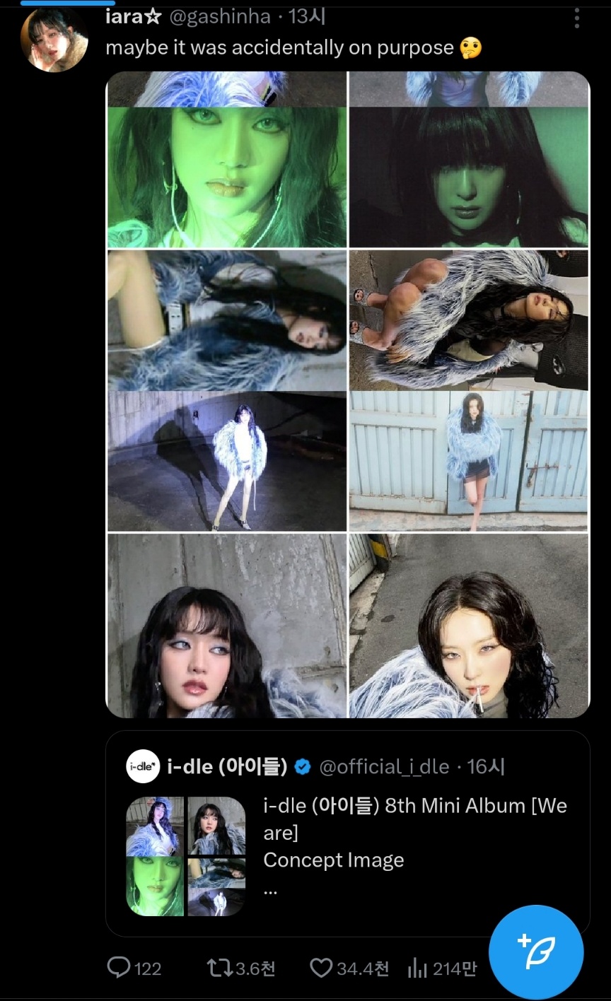 [잡담] 레드벨벳 카피논란뜬 여자아이들 | 인스티즈