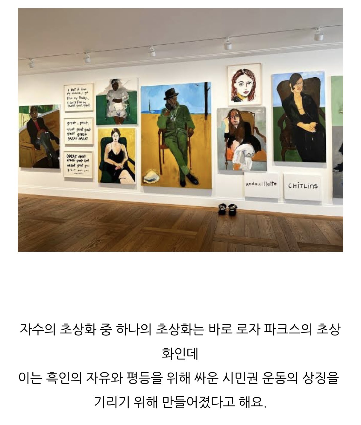 [잡담] 와 리사 멧갈라 의상 그냥 망사가 아니였네 | 인스티즈