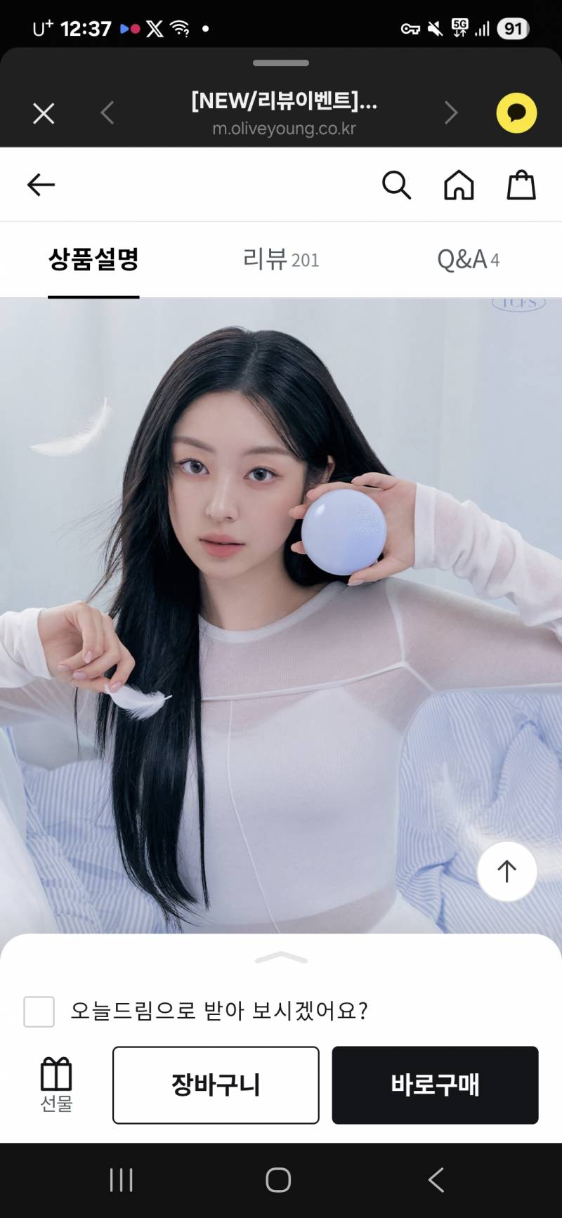 [잡담] 비틀즈같지 않아? | 인스티즈