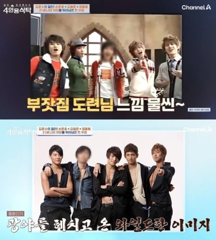[잡담] 2세대 男아이돌 김현중 박유천 '친자 소송+음주+마약' 모자이크 못 피해(4인용)[결정적장면] | 인스티즈