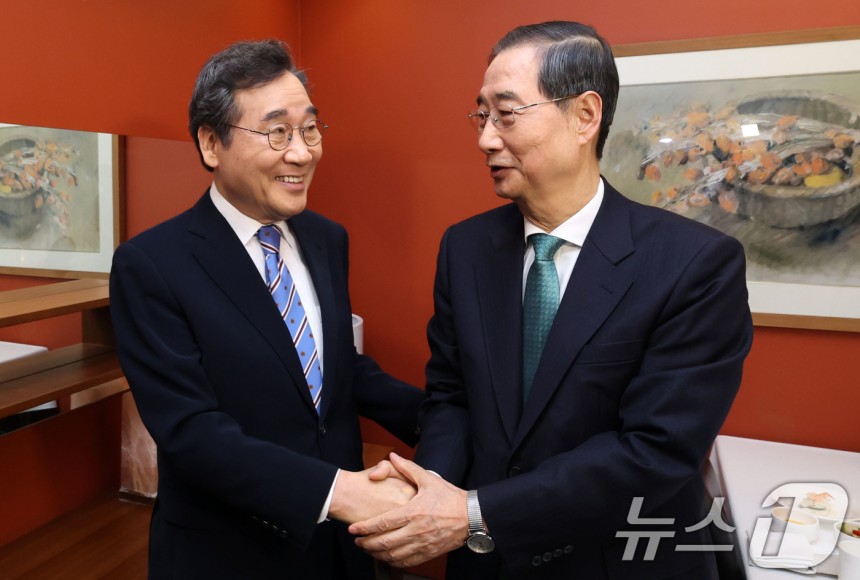 [잡담] [속보] 이낙연, 한덕수와 "개헌연대 구축해 개헌 추진 협력하기로" | 인스티즈