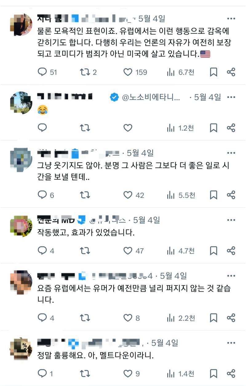 [잡담] 사람 사는곳 똑같은게 교황 이미지 합성 | 인스티즈