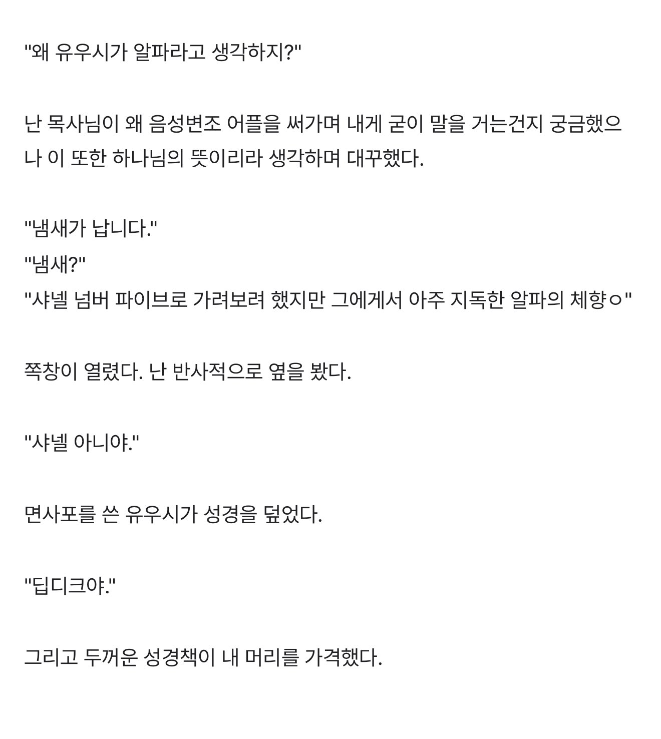ㄱ [잡담] 쿨융러들아 이거 무슨 포타야? | 인스티즈