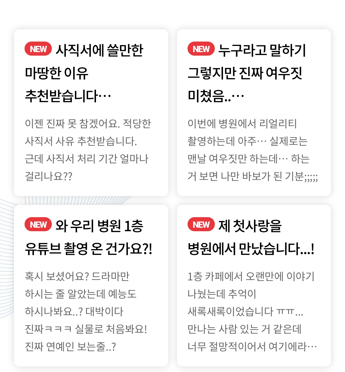 [잡담] 슬전의 대신전해드립니다 업데이트! | 인스티즈