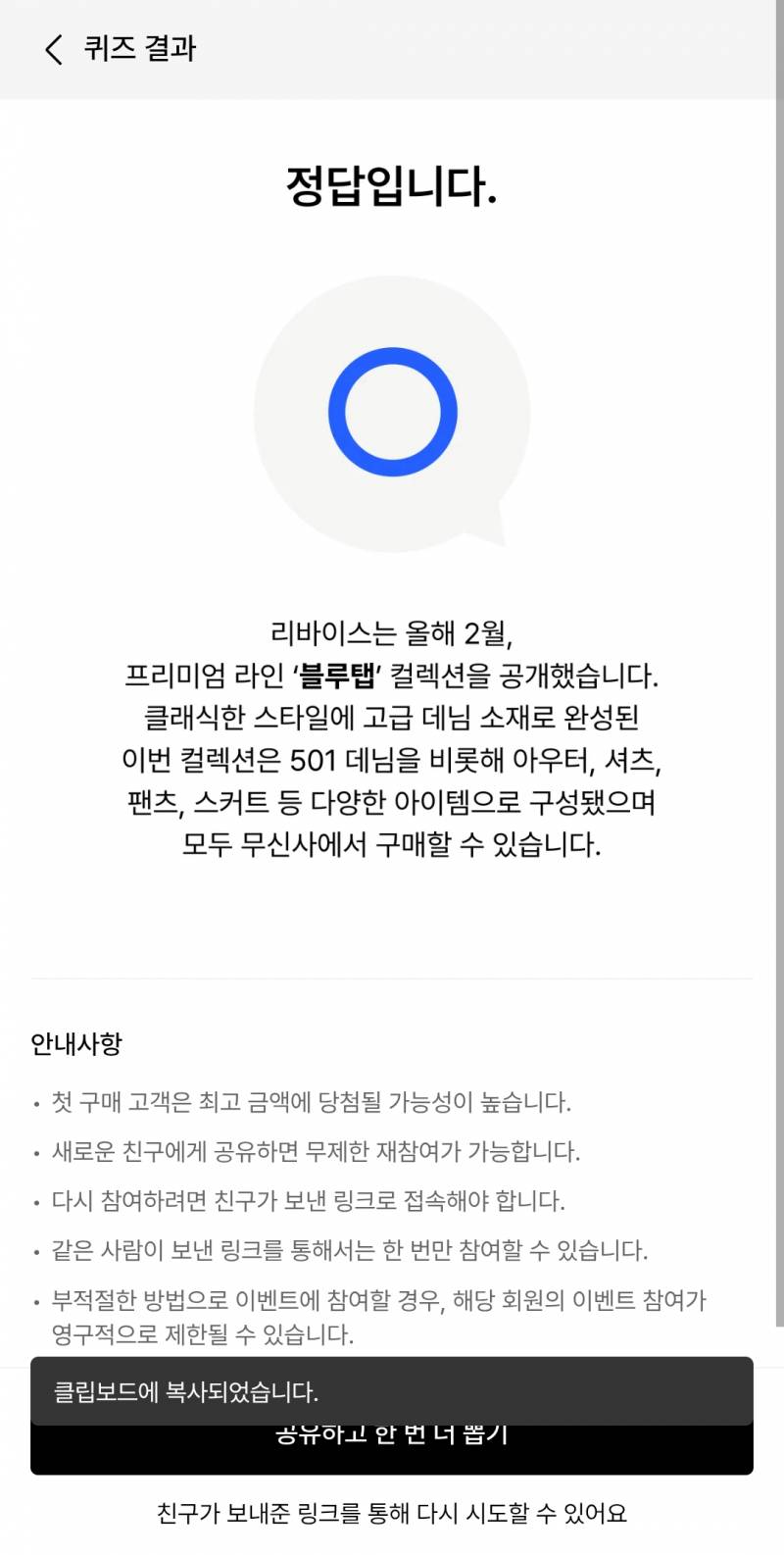 [잡담] 무신사 적립금 받아갈 사람🎉🎉 | 인스티즈