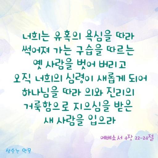 [잡담] 오늘 하루도 축복 가득한 하나님의 날 되기를 💓 | 인스티즈
