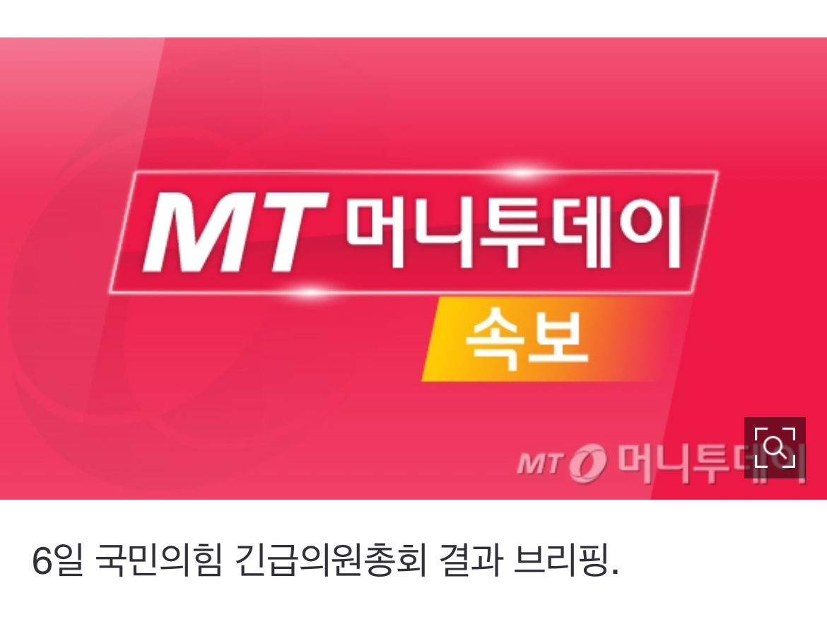 [정보/소식] [속보] 국힘 "권영세·권성동, 김문수 만나러 대구 간다…단일화 협의" | 인스티즈