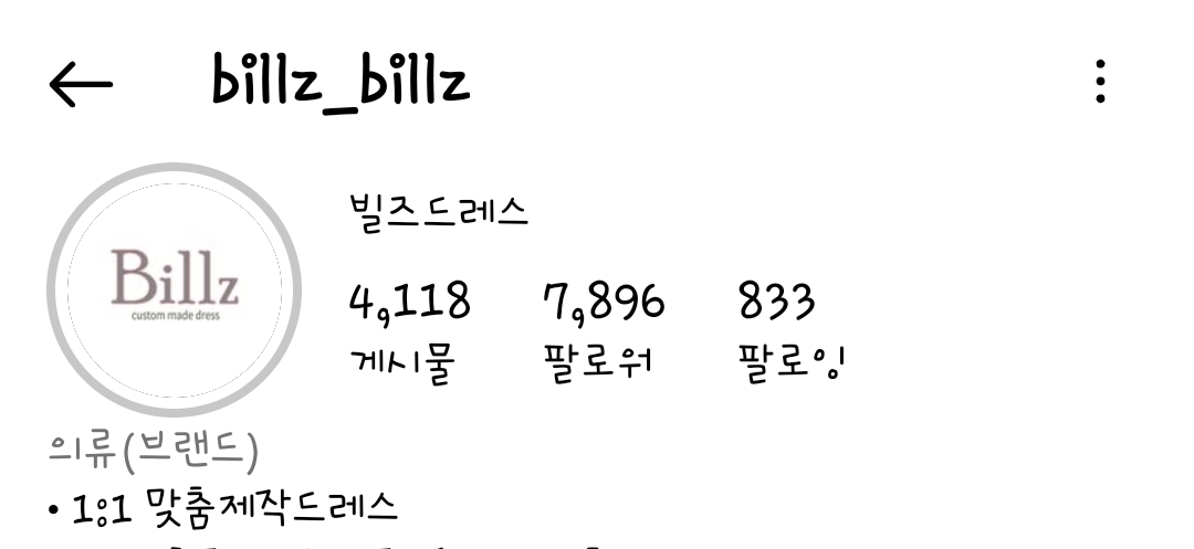 [잡담] 애순아역 태연이 입은 드레스 맞춤드레스구나 | 인스티즈