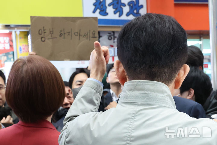 [잡담] 김문수, '양보하지마세요'에 따봉 | 인스티즈