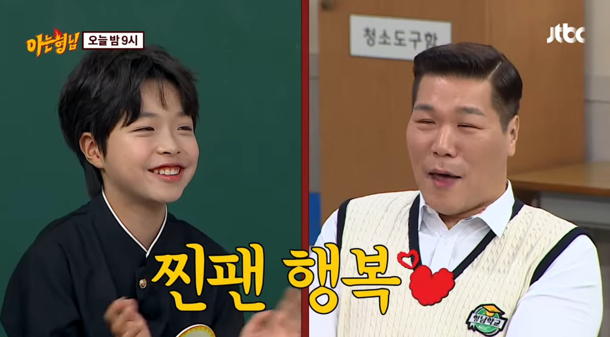 [잡담] 서장훈이 되 ㅋㅋㅋ(폭싹) | 인스티즈