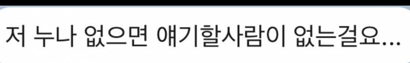 [잡담] 이런말 들으면 익들이라면 어떤생각해? | 인스티즈
