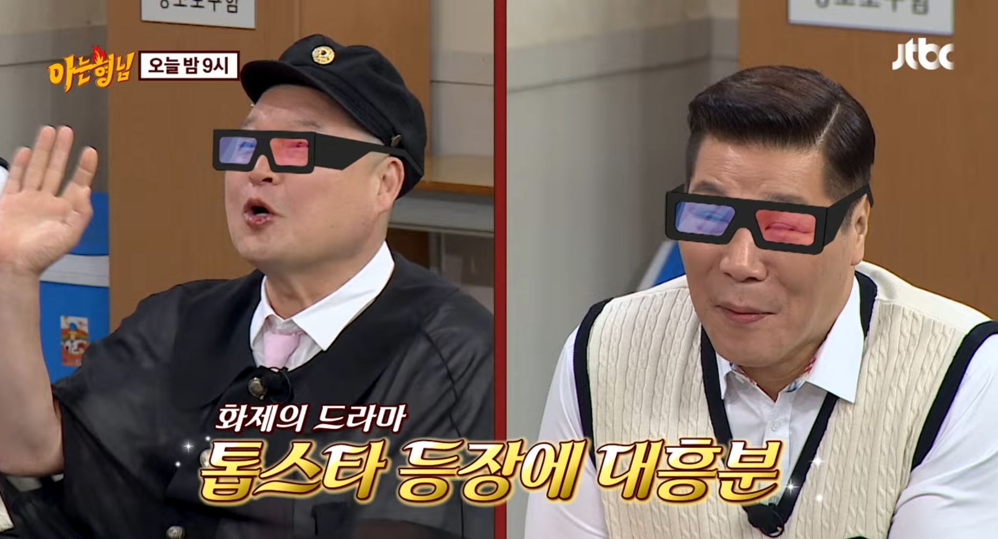 [잡담] 서장훈이 되 ㅋㅋㅋ(폭싹) | 인스티즈
