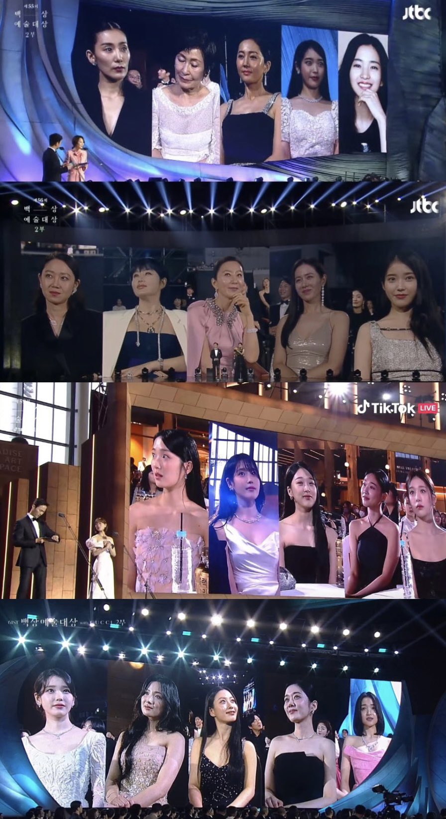 [잡담] 아 아이유 백상(?) 4년치 여최 5분할 떠서 보는데 | 인스티즈