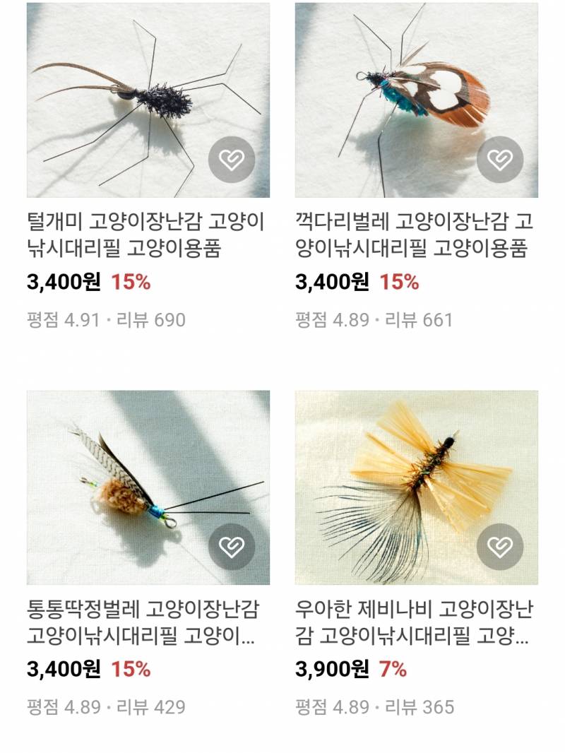 [잡담] 고양이 키우는 익들아 들어와봐 진짜 혐오 주의(혐오주의) | 인스티즈
