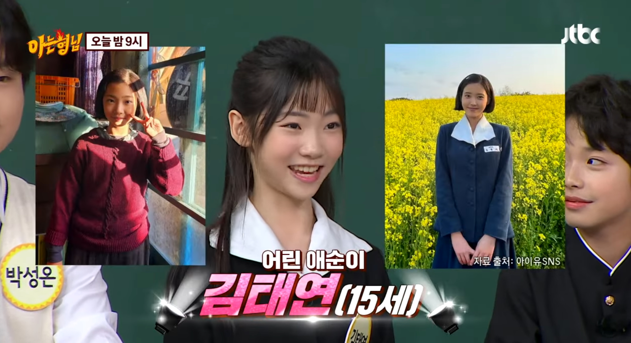 [잡담] 서장훈이 되 ㅋㅋㅋ(폭싹) | 인스티즈