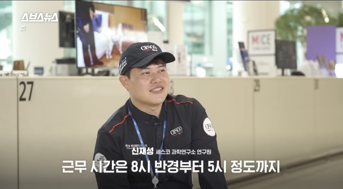 [정보/소식] 국내 제1호 빈대 탐지견 세코 | 인스티즈