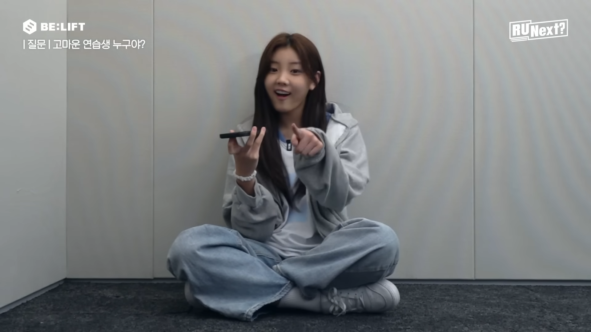 [잡담] 원희 이 옷 맘에 들어 | 인스티즈