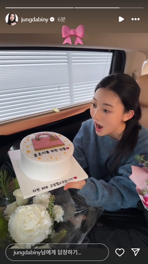 [잡담] 레이디두아 정다빈 배우 막촬했네 | 인스티즈