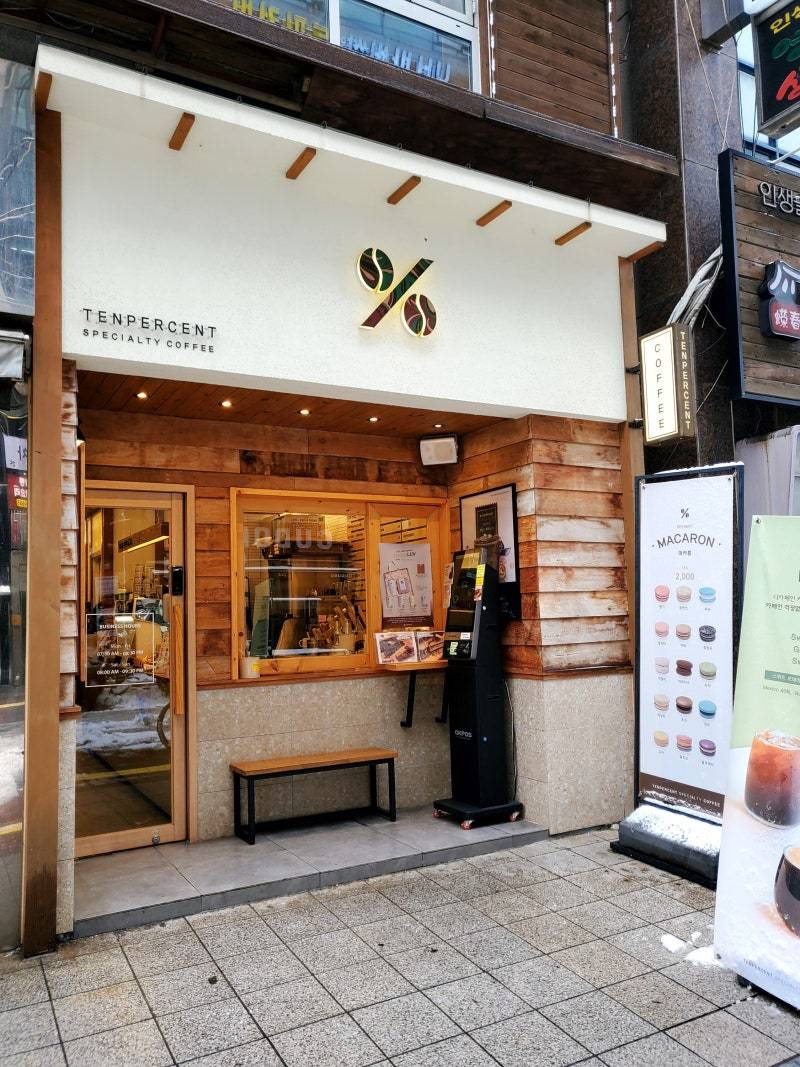 [잡담] 생각보다 개많은거같은 부산 출신 카페 프차들 ㄷ | 인스티즈
