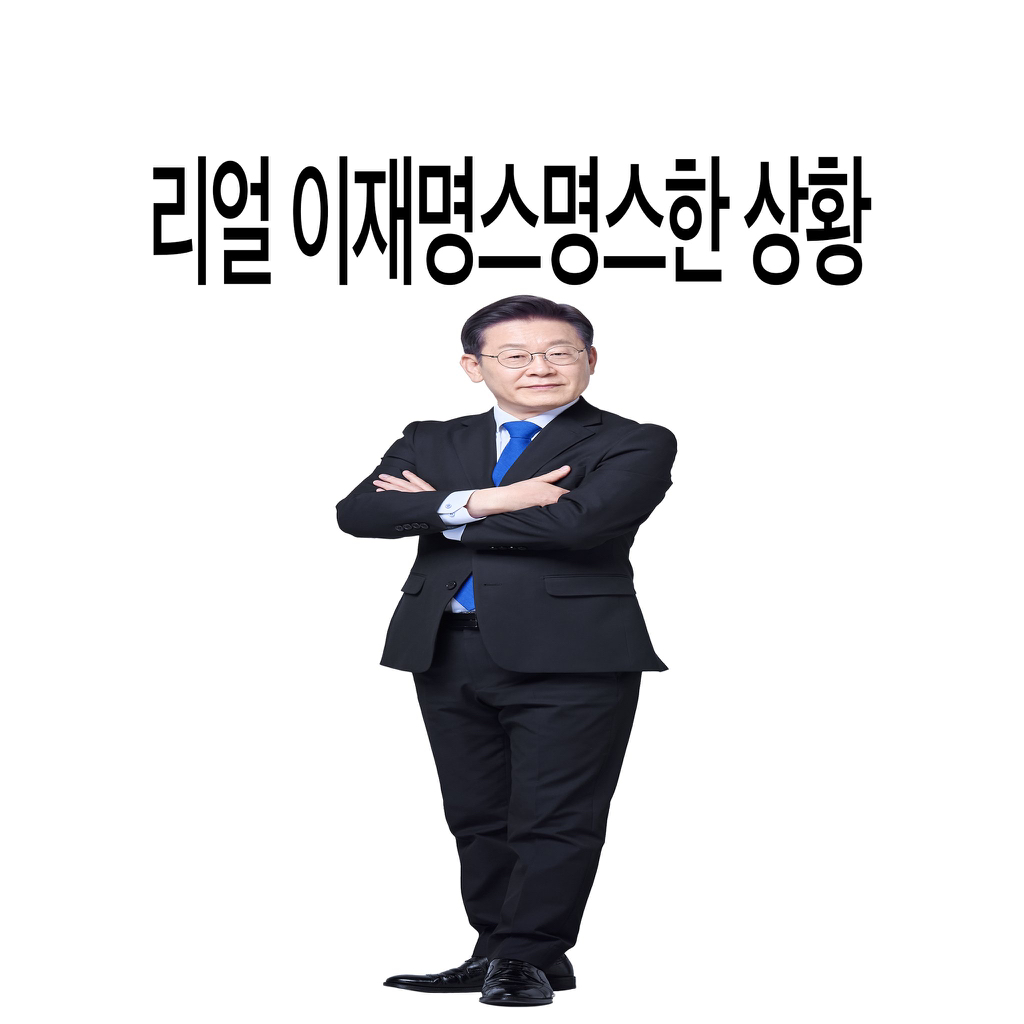[잡담] 그냥 2찍들한테 이거 하나 달아줘 | 인스티즈