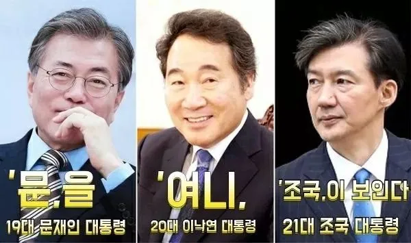 [잡담] 이 짤대로 됐으면 나라 이렇게 안망가졌을텐데 | 인스티즈