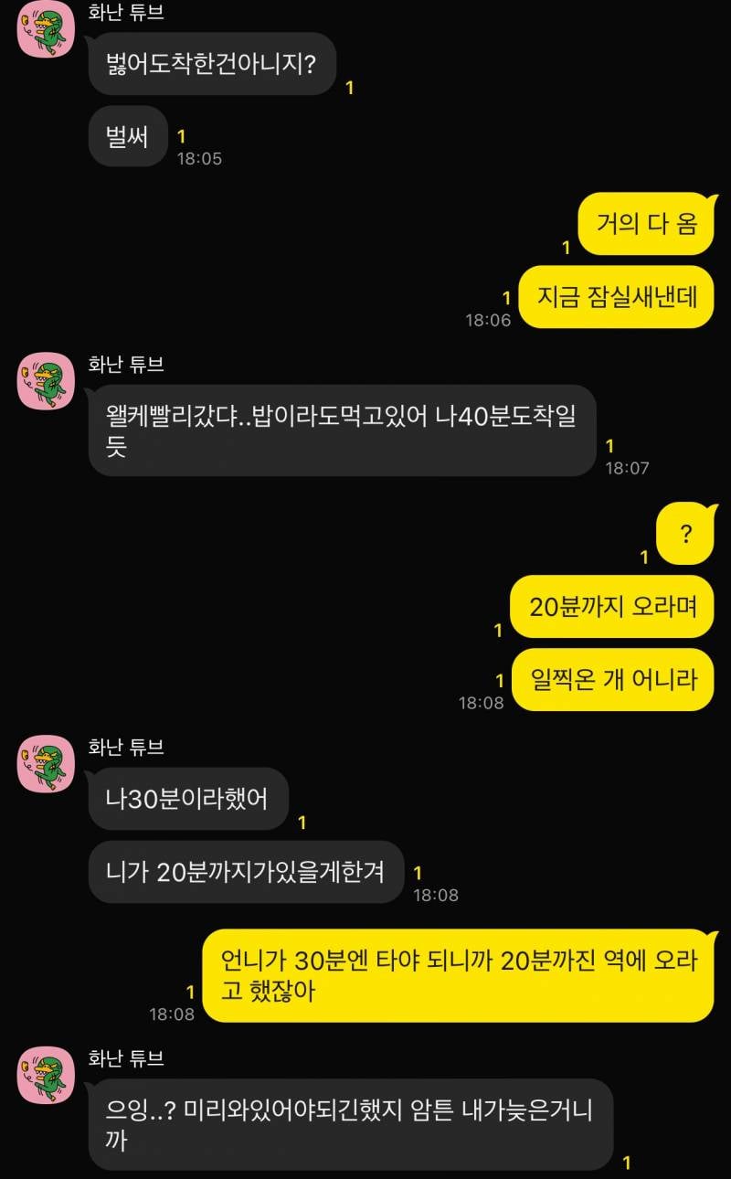 [잡담] 아니 화법 나만 짜증나? | 인스티즈