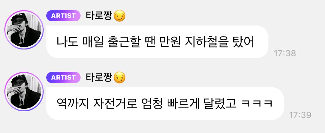 [잡담] 쇼타로는 한국말 잘한다 이 수준이 아님 | 인스티즈