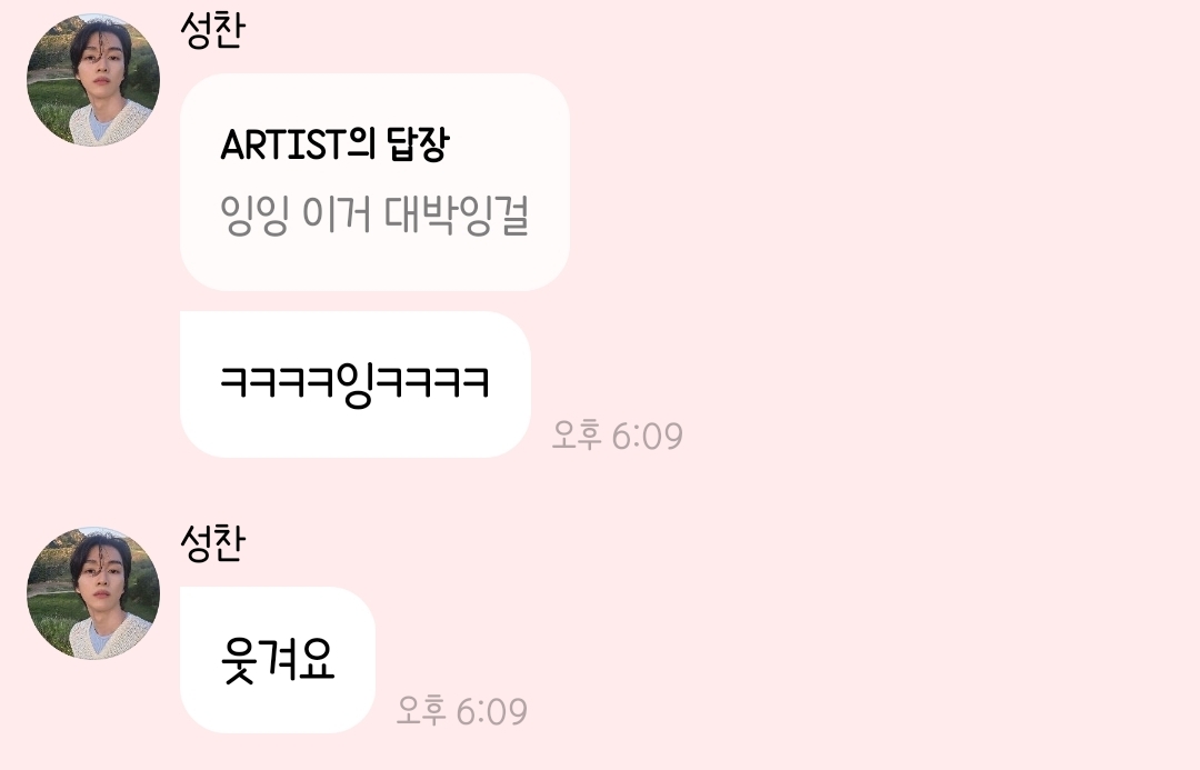[잡담] 라이즈 잉걸 이거 대박잉걸~ | 인스티즈