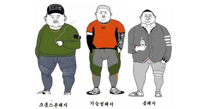 [잡담] 근데 이렇게 입고댕기는 사람들중에 진짜 착한사람 있었어? | 인스티즈