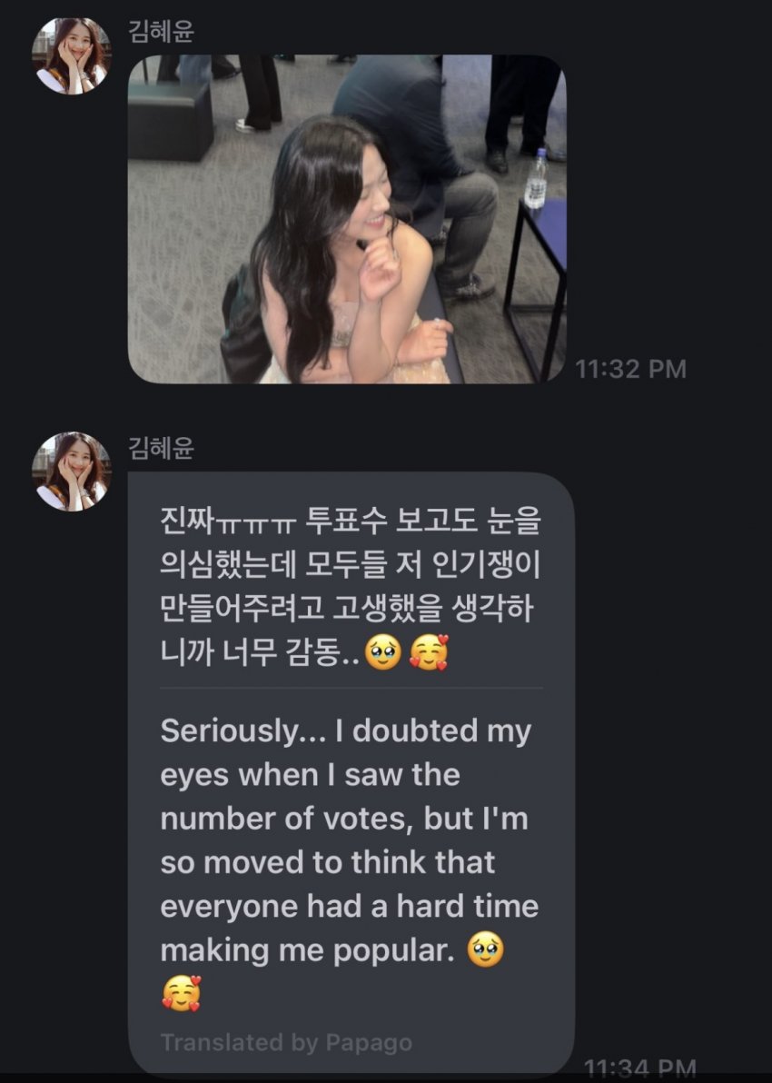 [마플] 김혜윤 인기상 언급한거 뭐지? | 인스티즈