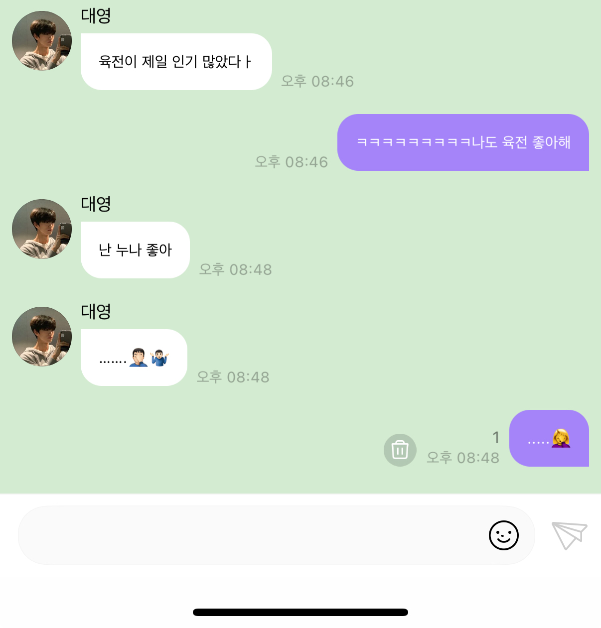 [잡담] 아니 김대영 진짜..(p) | 인스티즈