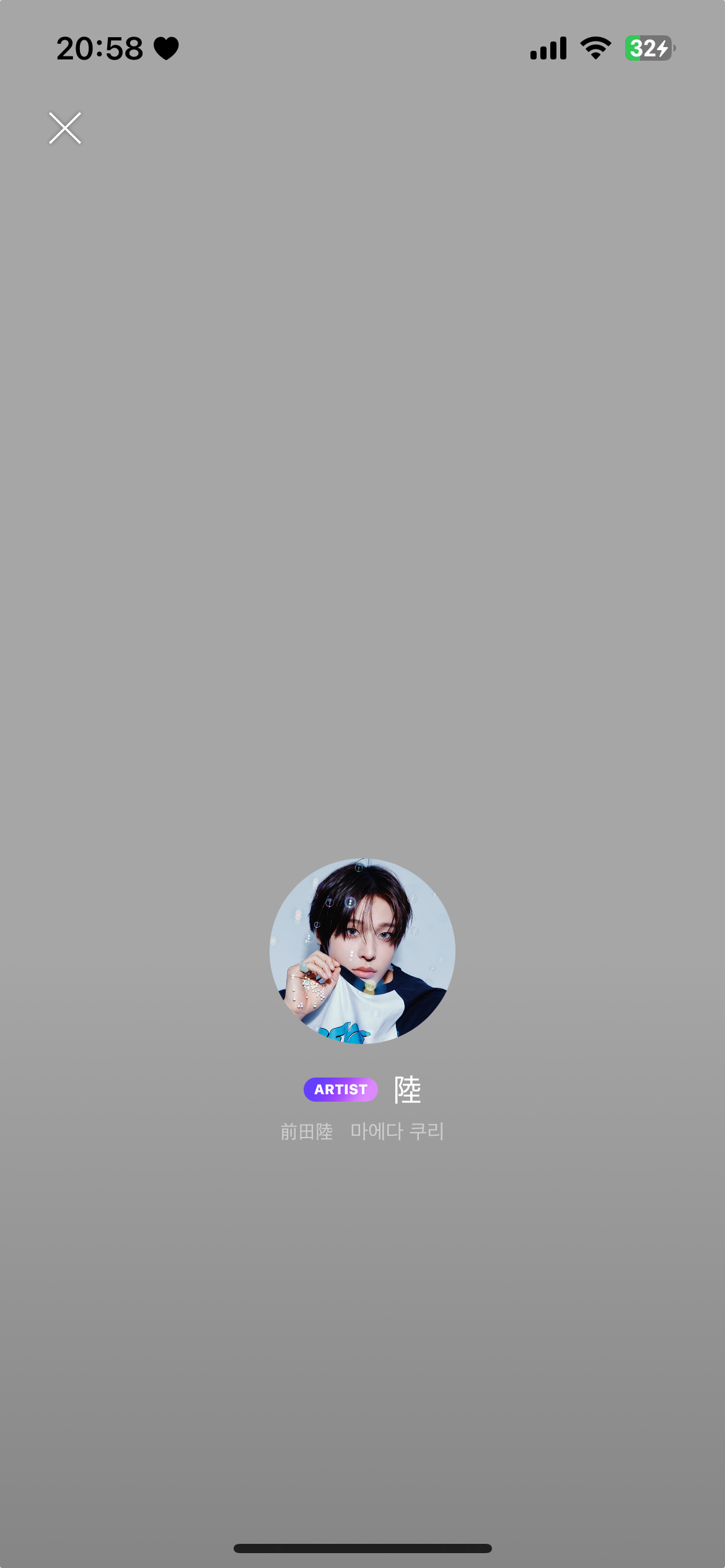 [잡담] 리쿠 상메까지 바꿨다😙 | 인스티즈