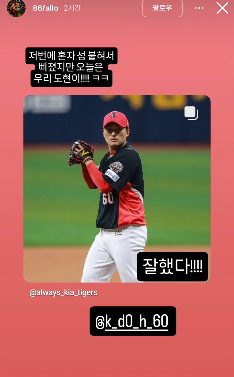 [잡담] 개웃겨 도현이 ㅋㅋㅋㅋㅋㅋ | 인스티즈