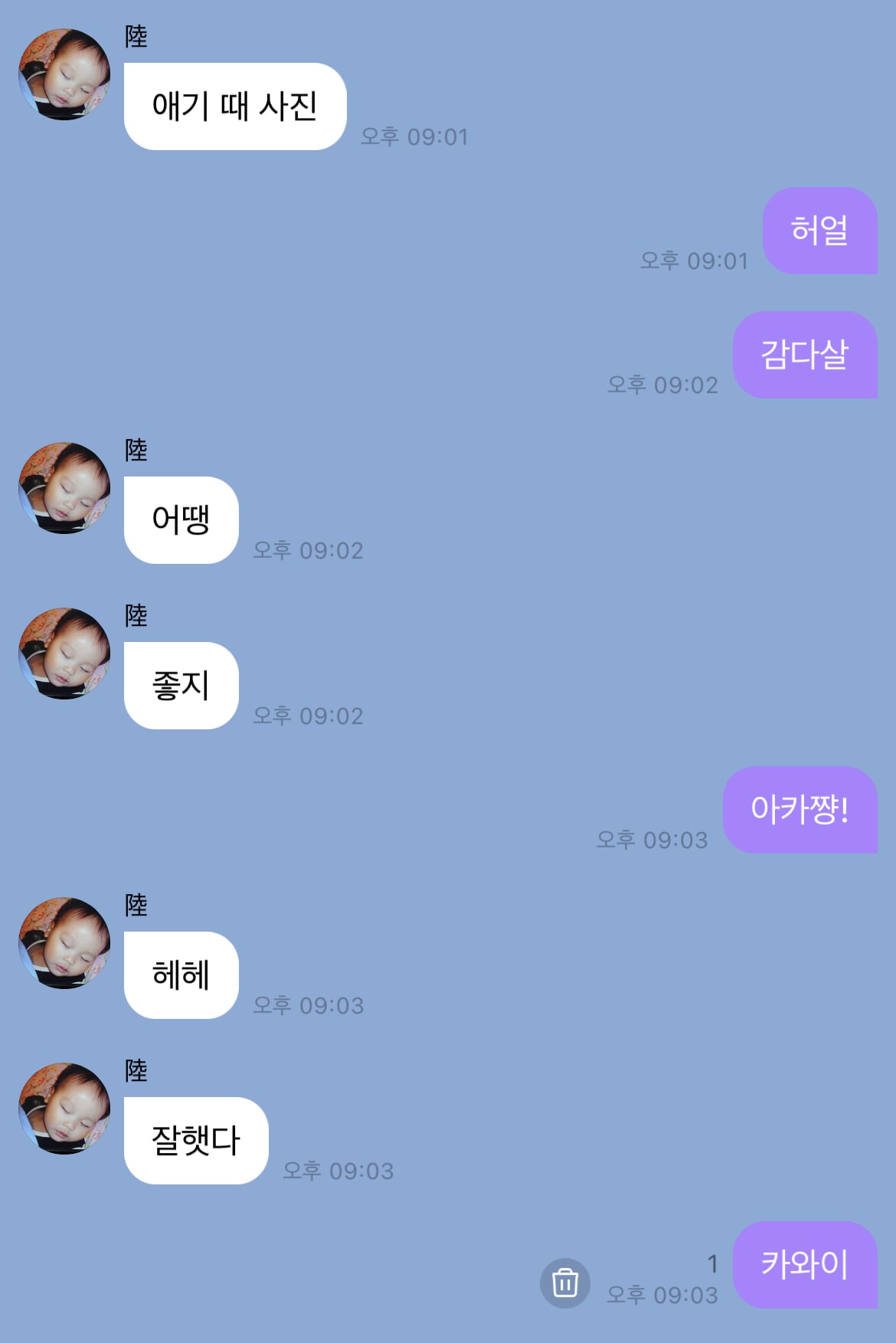 [잡담] 리쿠 버블하면 항상 이러고 있슨 | 인스티즈