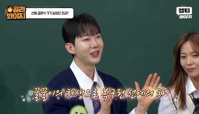 24년지기 절친 결혼식에 가기 싫었던 이유.jpg | 인스티즈
