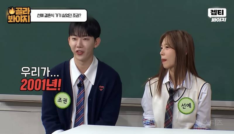 24년지기 절친 결혼식에 가기 싫었던 이유.jpg | 인스티즈