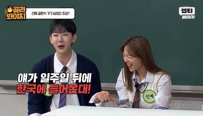 24년지기 절친 결혼식에 가기 싫었던 이유.jpg | 인스티즈